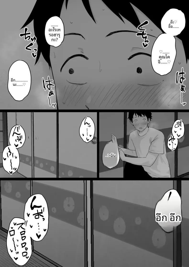 Doujin-Lc- อ่าน โดจิน มังฮวา เกาหลี ญี่ปุ่น จีน แปลไทย คืนที่ผมได้เห็นโค้ชกับเเม่ (Watson-dou) ตอนที่ 1 2 3 4 5 6 7 8 9 10 11 12 13 14 ฟรี ไม่มีโฆษณา อ่าน โดจิน Manhwa เกาหลี ญี่ปุ่น จีน เรามีครบ คัดมาให้เน้นๆ โดจิน 18+ รับประกันความฟินโดย  Doujin Lc