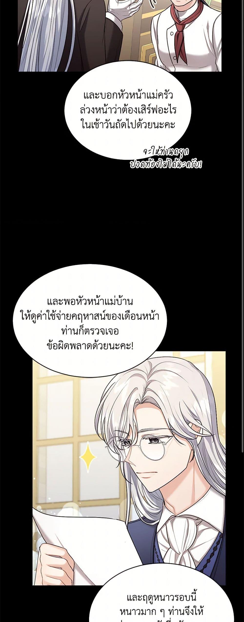 Manga-lc-com อ่านมังงะ อ่านการ์ตูน ออนไลน์ ฟรี The Duchess’s Contract Marriage ตอนที่ 1 2 3 4 5 6 7 8 9 10 11 12 13 14 ฟรี ไม่มีโฆษณา Manga-lc - อ่าน มังงะ อ่าน การ์ตูน ออนไลน์ อ่านมังงะ ฟรี