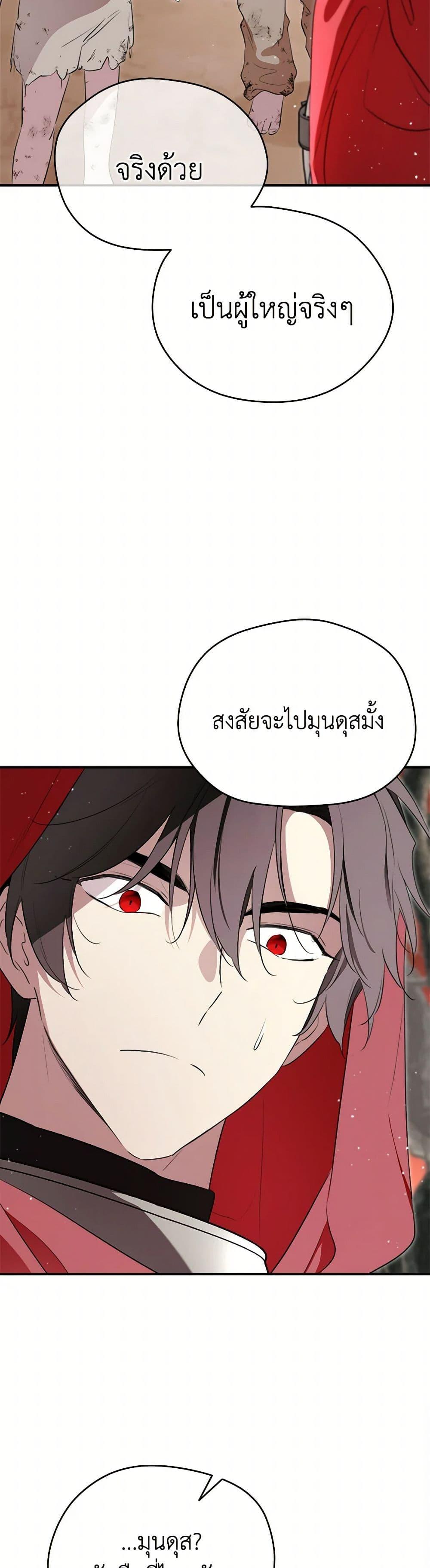 Manga-lc-com อ่านมังงะ อ่านการ์ตูน ออนไลน์ ฟรี I Became the Male Lead’s Stepmother ตอนที่ 1 2 3 4 5 6 7 8 9 10 11 12 13 14 ฟรี ไม่มีโฆษณา Manga-lc - อ่าน มังงะ อ่าน การ์ตูน ออนไลน์ อ่านมังงะ ฟรี
