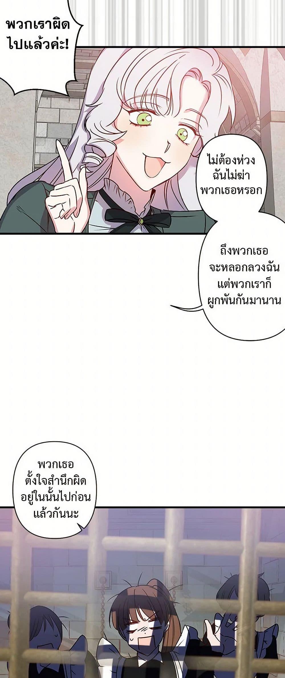 Manga-lc-com อ่านมังงะ อ่านการ์ตูน ออนไลน์ ฟรี Revenge Wedding ตอนที่ 1 2 3 4 5 6 7 8 9 10 11 12 13 14 ฟรี ไม่มีโฆษณา Manga-lc - อ่าน มังงะ อ่าน การ์ตูน ออนไลน์ อ่านมังงะ ฟรี