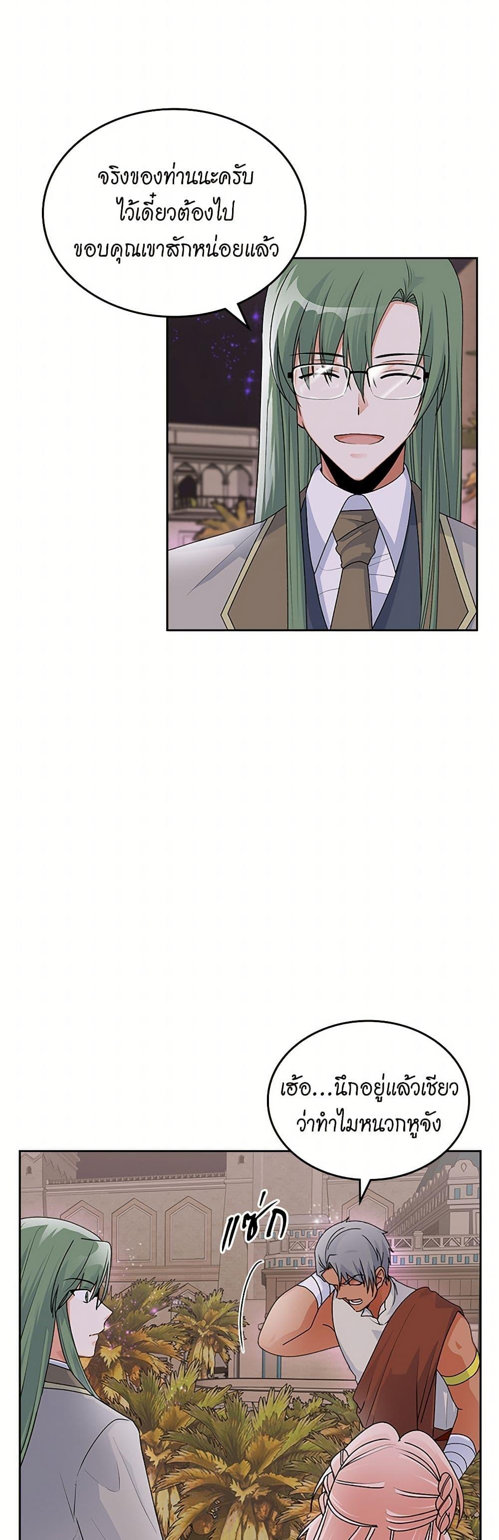 Manga-lc-com อ่านมังงะ อ่านการ์ตูน ออนไลน์ ฟรี The Antagonist’s Pet ตอนที่ 1 2 3 4 5 6 7 8 9 10 11 12 13 14 ฟรี ไม่มีโฆษณา Manga-lc - อ่าน มังงะ อ่าน การ์ตูน ออนไลน์ อ่านมังงะ ฟรี