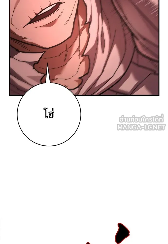 เพชฌฆาตลงทัณฑ์ ตอนที่ 30 รูปที่ 33