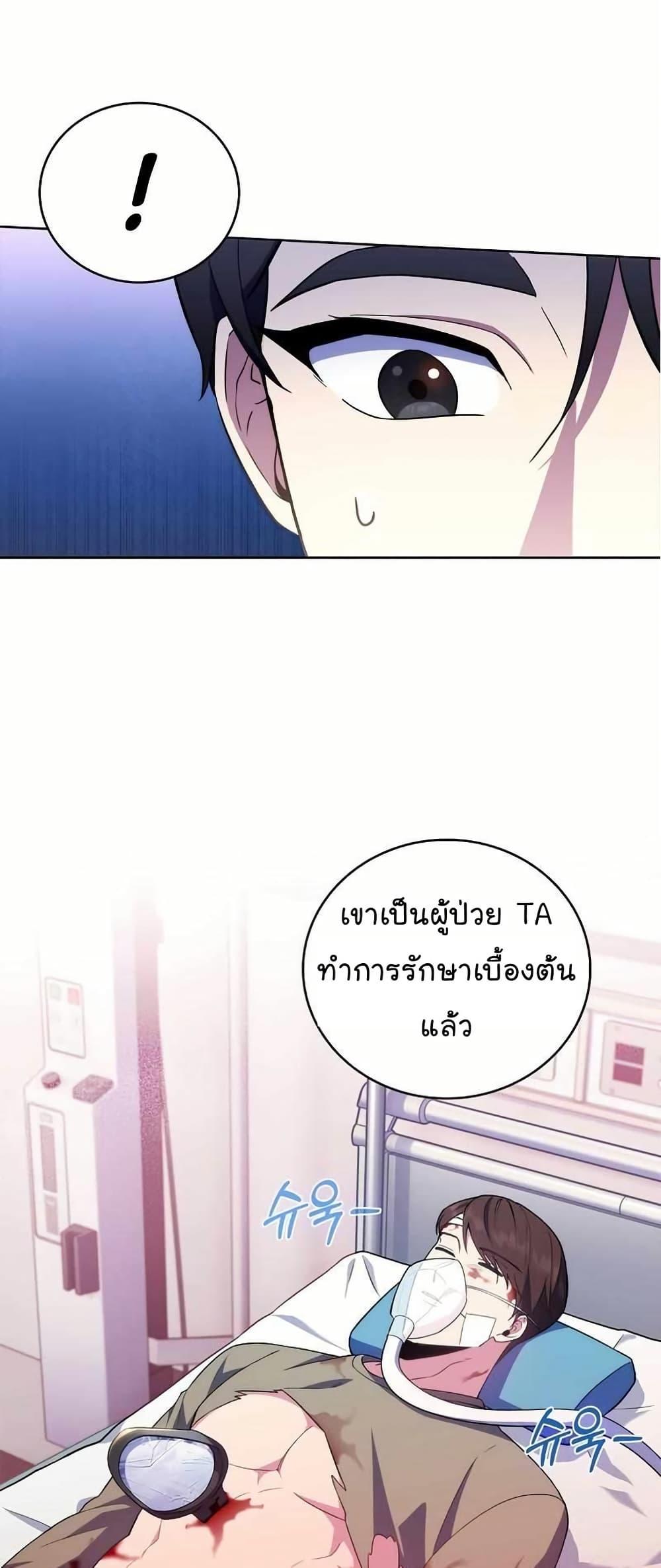 Manga-lc-com อ่านมังงะ อ่านการ์ตูน ออนไลน์ ฟรี Level-Up Doctor ตอนที่ 1 2 3 4 5 6 7 8 9 10 11 12 13 14 ฟรี ไม่มีโฆษณา Manga-lc - อ่าน มังงะ อ่าน การ์ตูน ออนไลน์ อ่านมังงะ ฟรี