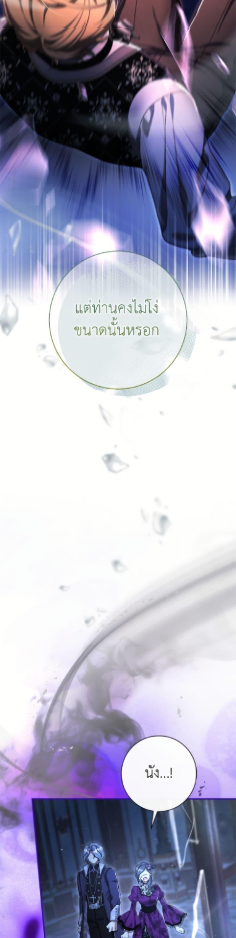 Manga-lc-com อ่านมังงะ อ่านการ์ตูน ออนไลน์ ฟรี The Villain’s Match Is Too Perfect ตอนที่ 1 2 3 4 5 6 7 8 9 10 11 12 13 14 ฟรี ไม่มีโฆษณา Manga-lc - อ่าน มังงะ อ่าน การ์ตูน ออนไลน์ อ่านมังงะ ฟรี