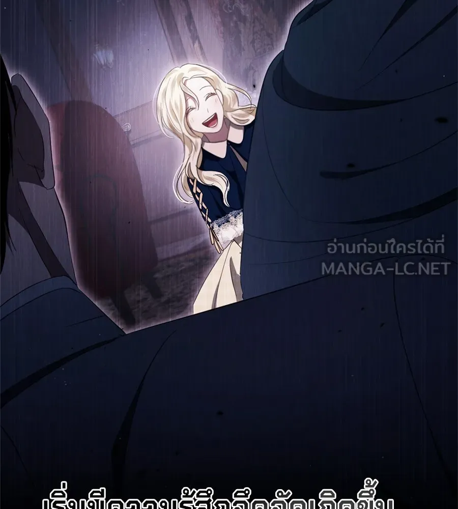 เบื้องหลังรอยยิ้มของเจ้าหญิง ตอนที่ 44 (จบซีซัน 1) รูปที่ 180