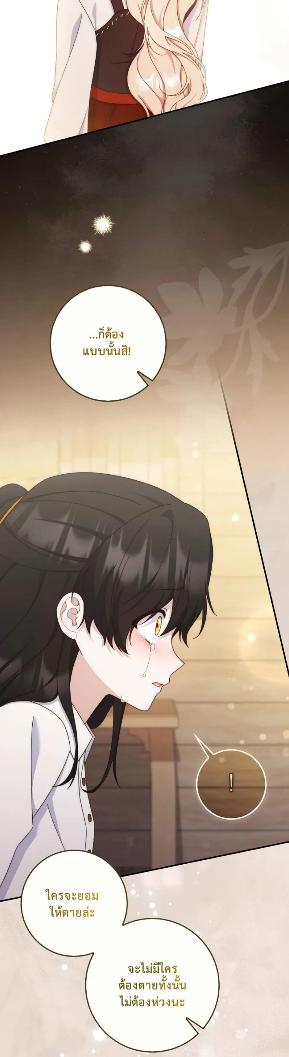 Manga-lc-com อ่านมังงะ อ่านการ์ตูน ออนไลน์ ฟรี The Emperor’s Marriage Scam ตอนที่ 1 2 3 4 5 6 7 8 9 10 11 12 13 14 ฟรี ไม่มีโฆษณา Manga-lc - อ่าน มังงะ อ่าน การ์ตูน ออนไลน์ อ่านมังงะ ฟรี