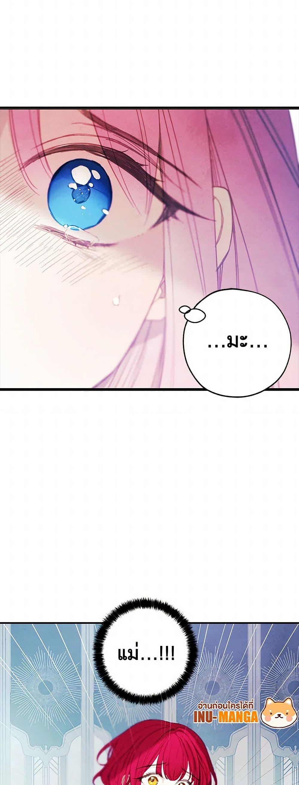 Manga-lc-com อ่านมังงะ อ่านการ์ตูน ออนไลน์ ฟรี The Princess’s Doll Shop ตอนที่ 1 2 3 4 5 6 7 8 9 10 11 12 13 14 ฟรี ไม่มีโฆษณา Manga-lc - อ่าน มังงะ อ่าน การ์ตูน ออนไลน์ อ่านมังงะ ฟรี