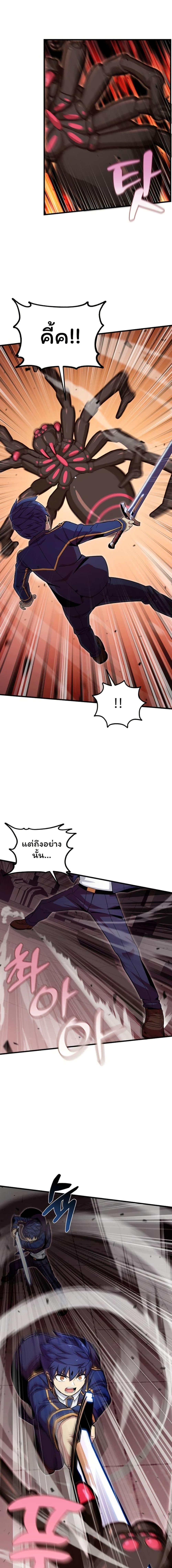 Manga-lc-com อ่านมังงะ อ่านการ์ตูน ออนไลน์ ฟรี Admission is a Waste of Time ตอนที่ 1 2 3 4 5 6 7 8 9 10 11 12 13 14 ฟรี ไม่มีโฆษณา Manga-lc - อ่าน มังงะ อ่าน การ์ตูน ออนไลน์ อ่านมังงะ ฟรี