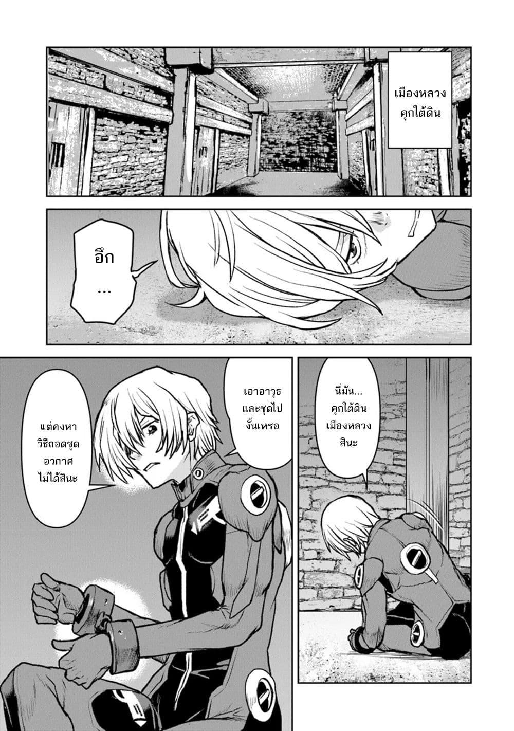 Manga-lc-com อ่านมังงะ อ่านการ์ตูน ออนไลน์ ฟรี The Galactic Navy Officer Becomes an Adventurer ตอนที่ 1 2 3 4 5 6 7 8 9 10 11 12 13 14 ฟรี ไม่มีโฆษณา Manga-lc - อ่าน มังงะ อ่าน การ์ตูน ออนไลน์ อ่านมังงะ ฟรี