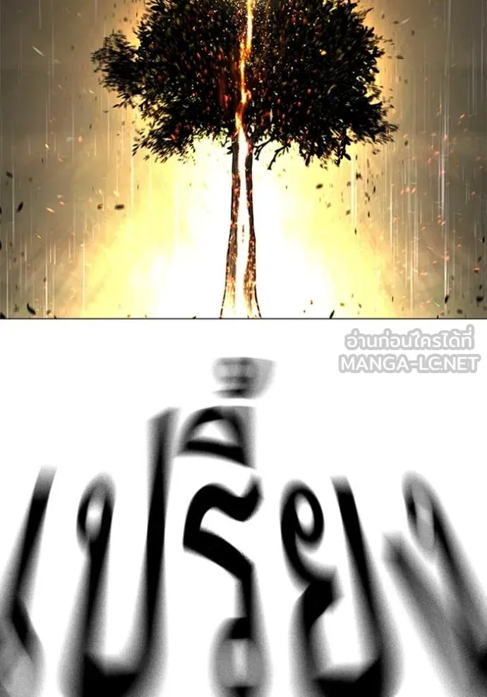 reality ตอนที่ 166 รูปที่ 209