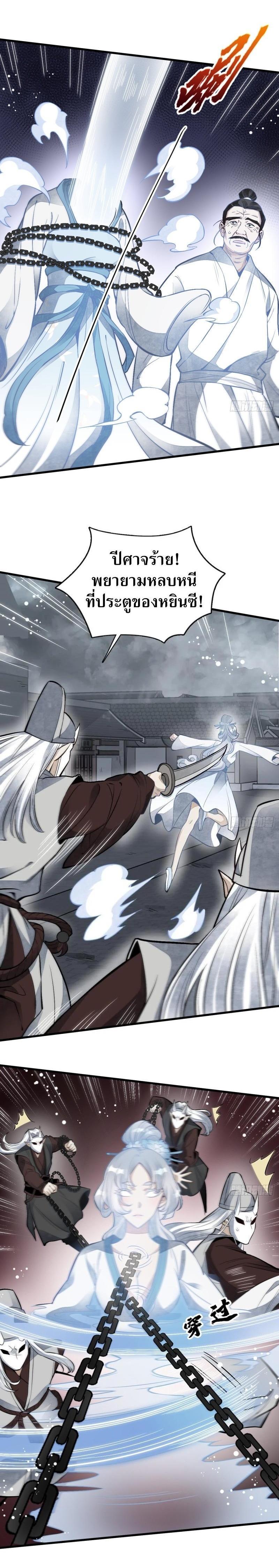 Manga-lc-com อ่านมังงะ อ่านการ์ตูน ออนไลน์ ฟรี Lan Ke Qi Yuan ตอนที่ 1 2 3 4 5 6 7 8 9 10 11 12 13 14 ฟรี ไม่มีโฆษณา Manga-lc - อ่าน มังงะ อ่าน การ์ตูน ออนไลน์ อ่านมังงะ ฟรี