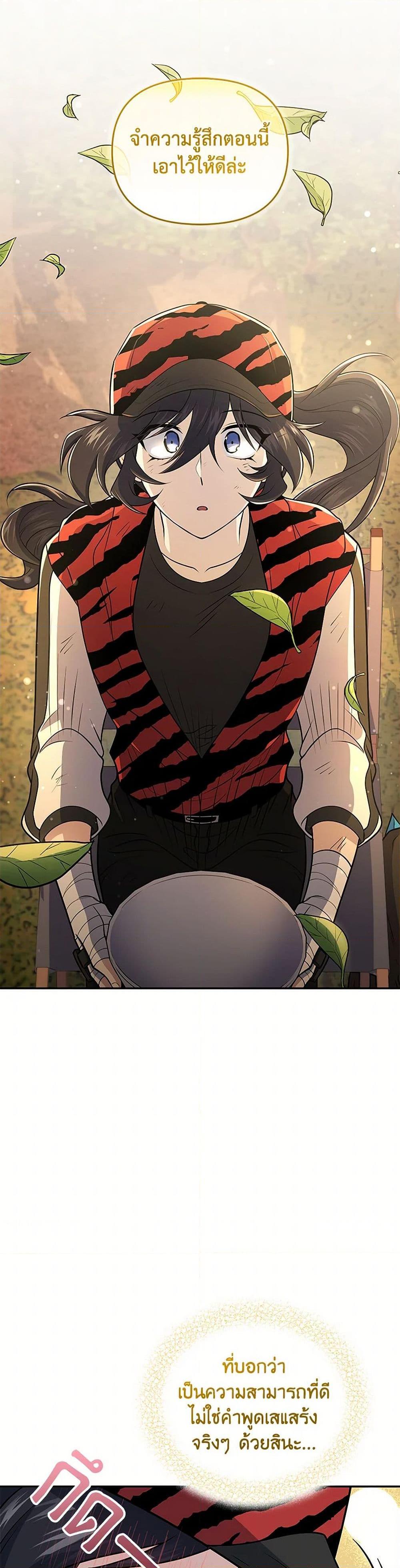 Manga-lc-com อ่านมังงะ อ่านการ์ตูน ออนไลน์ ฟรี Bizarre Restaurant ตอนที่ 1 2 3 4 5 6 7 8 9 10 11 12 13 14 ฟรี ไม่มีโฆษณา Manga-lc - อ่าน มังงะ อ่าน การ์ตูน ออนไลน์ อ่านมังงะ ฟรี