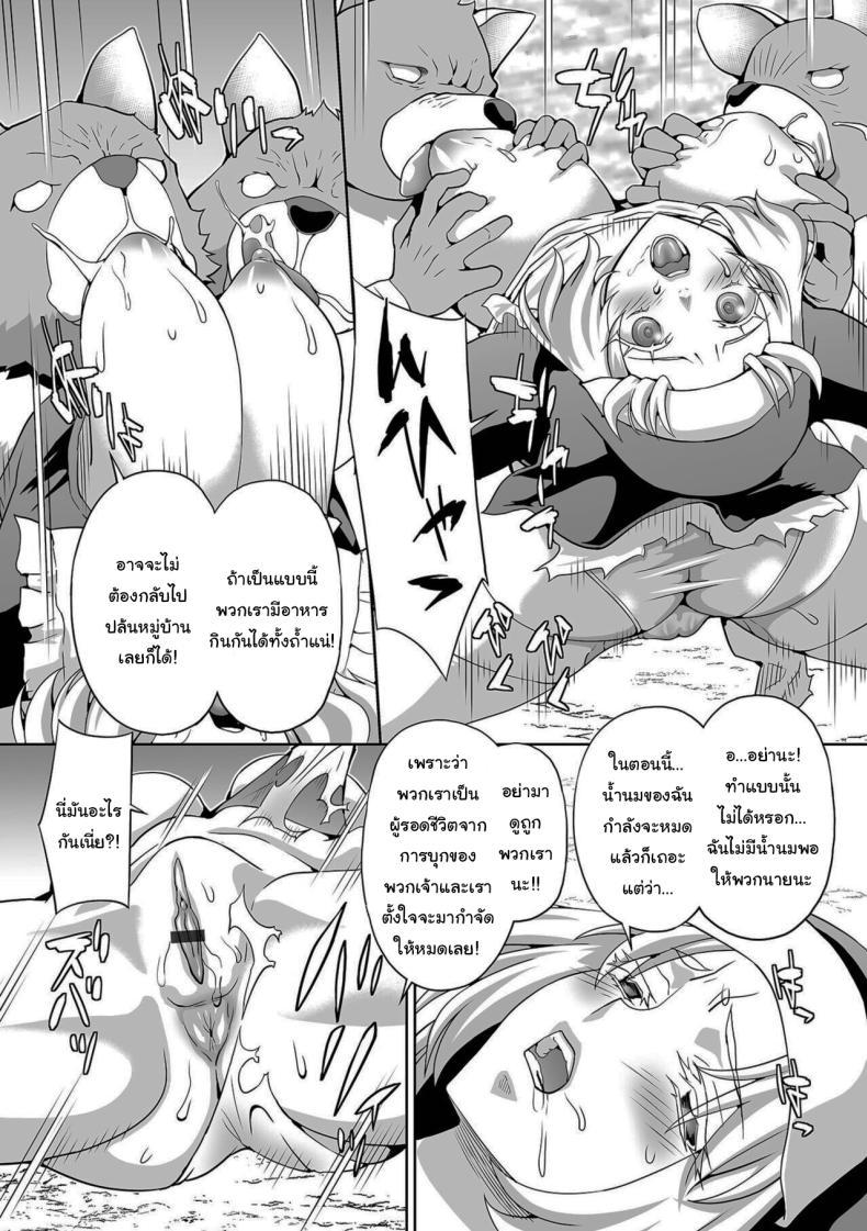 Doujin-Lc- อ่าน โดจิน มังฮวา เกาหลี ญี่ปุ่น จีน แปลไทย นักบวชอาหารฉุกเฉิน [Musashi Daichi] Toubatsu! Sakunyuu Seijo (Isekai Musume to no Kousetsu Vol.2) ตอนที่ 1 2 3 4 5 6 7 8 9 10 11 12 13 14 ฟรี ไม่มีโฆษณา อ่าน โดจิน Manhwa เกาหลี ญี่ปุ่น จีน เรามีครบ คัดมาให้เน้นๆ โดจิน 18+ รับประกันความฟินโดย  Doujin Lc