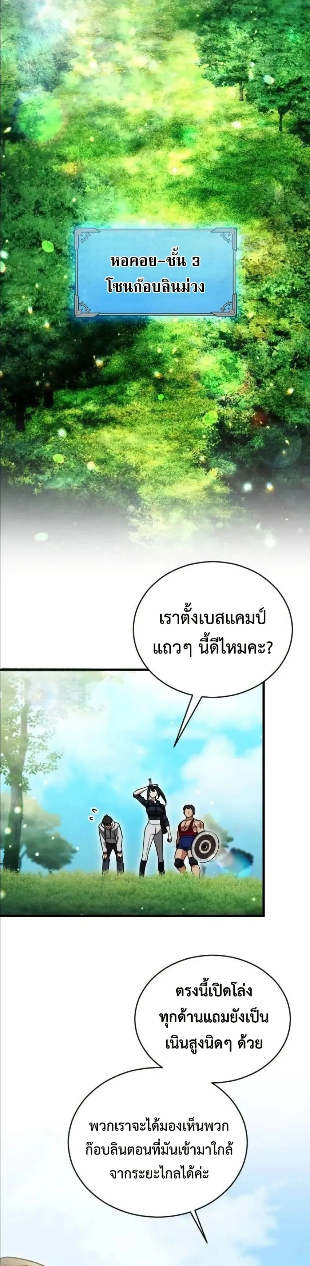 Manga-lc-com อ่านมังงะ อ่านการ์ตูน ออนไลน์ ฟรี I Offered Kimchi Ramen to the Gods ตอนที่ 1 2 3 4 5 6 7 8 9 10 11 12 13 14 ฟรี ไม่มีโฆษณา Manga-lc - อ่าน มังงะ อ่าน การ์ตูน ออนไลน์ อ่านมังงะ ฟรี
