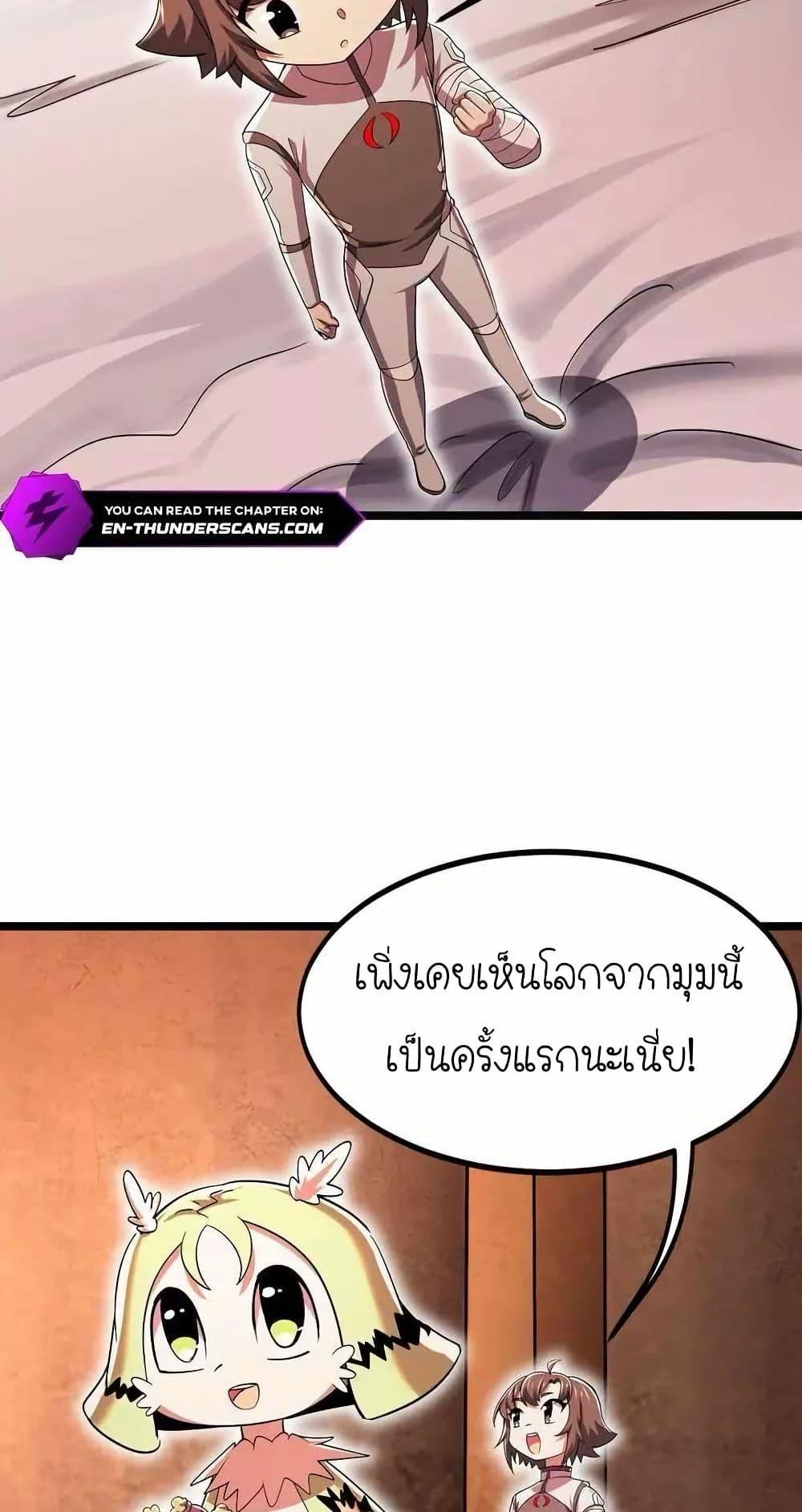 Manga-lc-com อ่านมังงะ อ่านการ์ตูน ออนไลน์ ฟรี My Clone is the Space Bug King ตอนที่ 1 2 3 4 5 6 7 8 9 10 11 12 13 14 ฟรี ไม่มีโฆษณา Manga-lc - อ่าน มังงะ อ่าน การ์ตูน ออนไลน์ อ่านมังงะ ฟรี