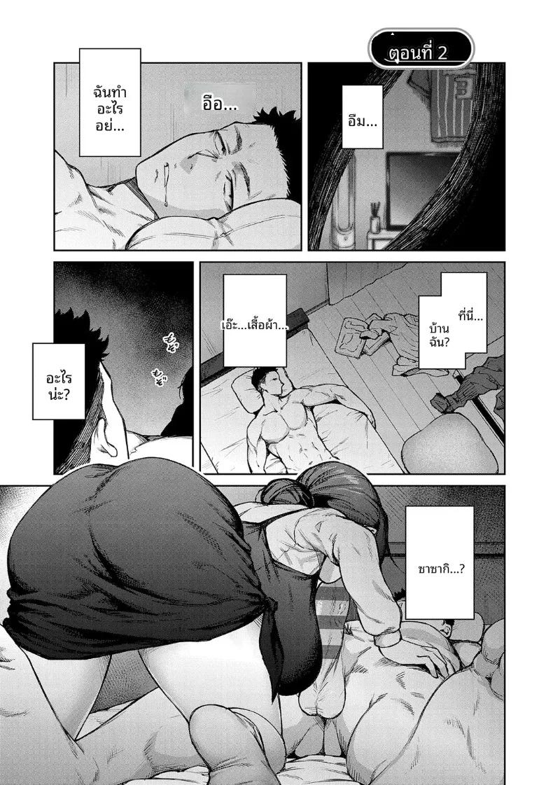 Doujin-Lc- อ่าน โดจิน มังฮวา เกาหลี ญี่ปุ่น จีน แปลไทย เรื่องวุ่นวายกับเหล่าดอกไม้ผู้งดงาม (Hiroya) ตอนที่ 1 2 3 4 5 6 7 8 9 10 11 12 13 14 ฟรี ไม่มีโฆษณา อ่าน โดจิน Manhwa เกาหลี ญี่ปุ่น จีน เรามีครบ คัดมาให้เน้นๆ โดจิน 18+ รับประกันความฟินโดย  Doujin Lc