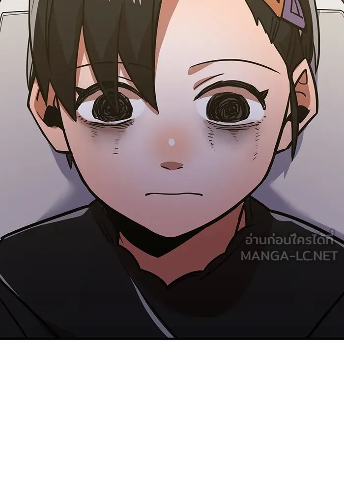 เพลเยอร์เลือดเทวะ ตอนที่ 23 สเตจ  ป่าศีลศักดิ์สิทธิ์ ① รูปที่ 72