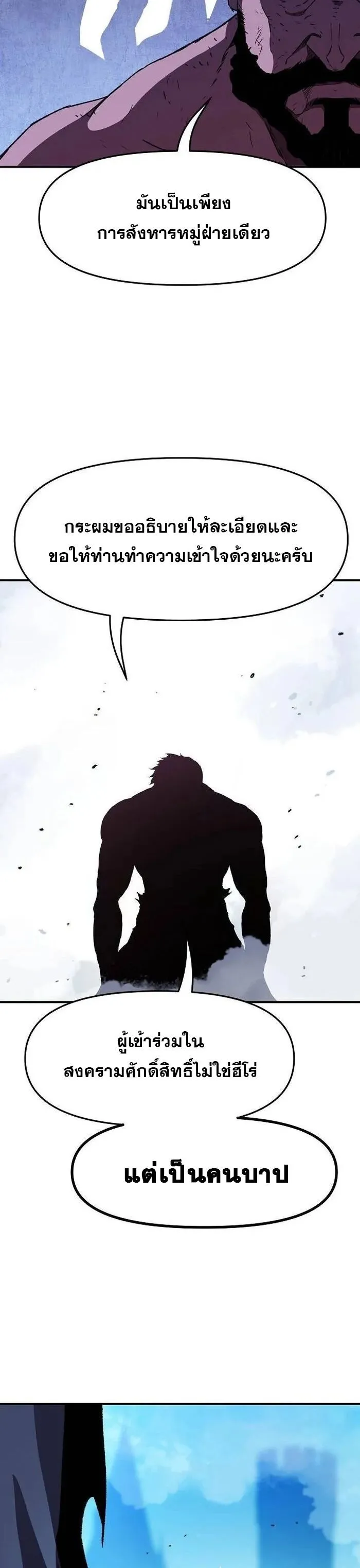 Manga-lc-com อ่านมังงะ อ่านการ์ตูน ออนไลน์ ฟรี I Have Become A Time Limited Knight ตอนที่ 1 2 3 4 5 6 7 8 9 10 11 12 13 14 ฟรี ไม่มีโฆษณา Manga-lc - อ่าน มังงะ อ่าน การ์ตูน ออนไลน์ อ่านมังงะ ฟรี