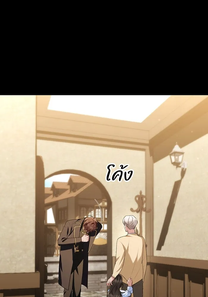 อยู่ดี ๆ ก็มีนางเอกนิยายเป็นเพื่อนบ้าน ตอนที่ 52 รูปที่ 7