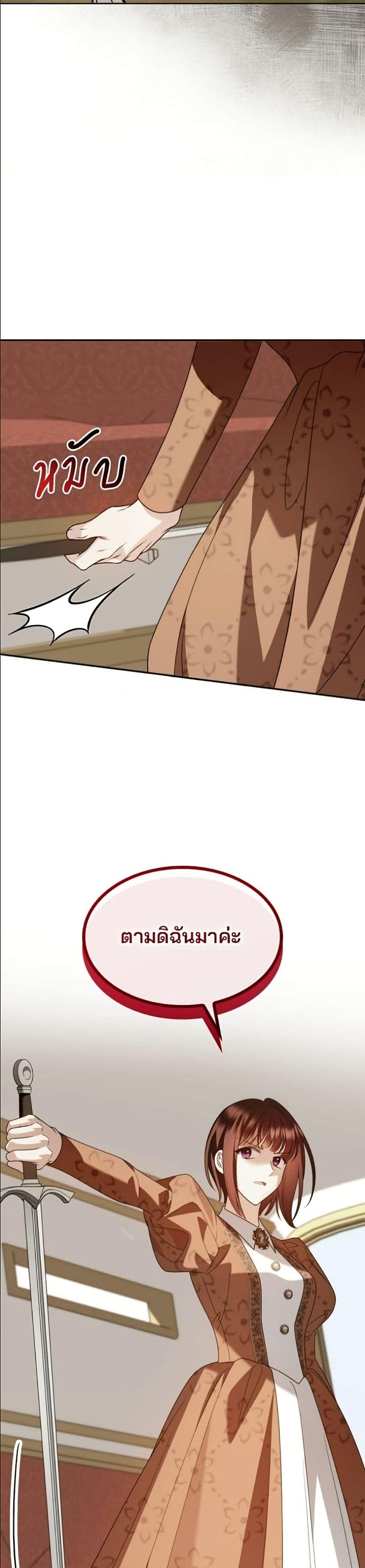 Manga-lc-com อ่านมังงะ อ่านการ์ตูน ออนไลน์ ฟรี Noble in Name, Vulgar at Heart ตอนที่ 1 2 3 4 5 6 7 8 9 10 11 12 13 14 ฟรี ไม่มีโฆษณา Manga-lc - อ่าน มังงะ อ่าน การ์ตูน ออนไลน์ อ่านมังงะ ฟรี