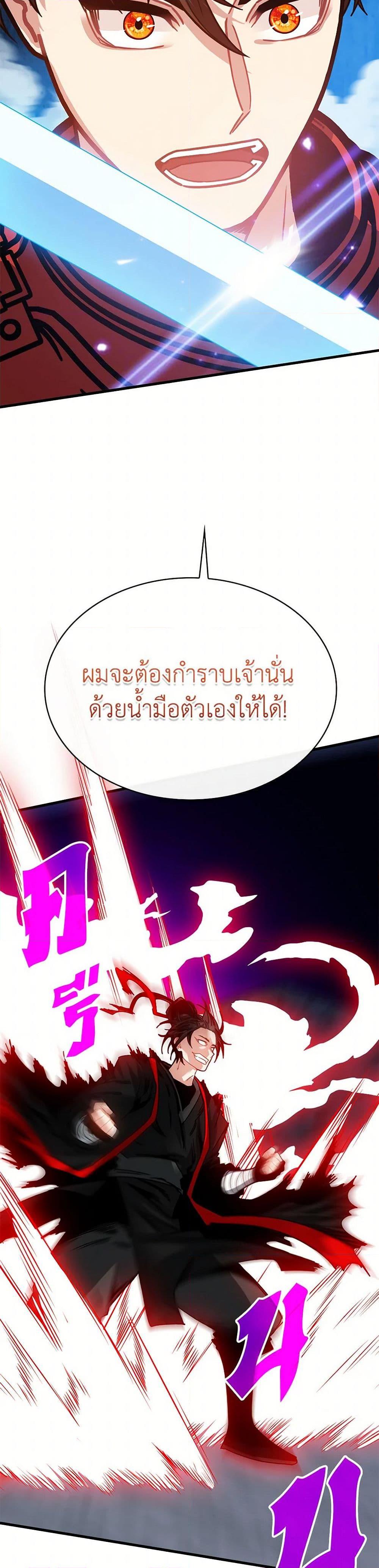 Manga-lc-com อ่านมังงะ อ่านการ์ตูน ออนไลน์ ฟรี SSS-Class Gacha Hunter ตอนที่ 1 2 3 4 5 6 7 8 9 10 11 12 13 14 ฟรี ไม่มีโฆษณา Manga-lc - อ่าน มังงะ อ่าน การ์ตูน ออนไลน์ อ่านมังงะ ฟรี