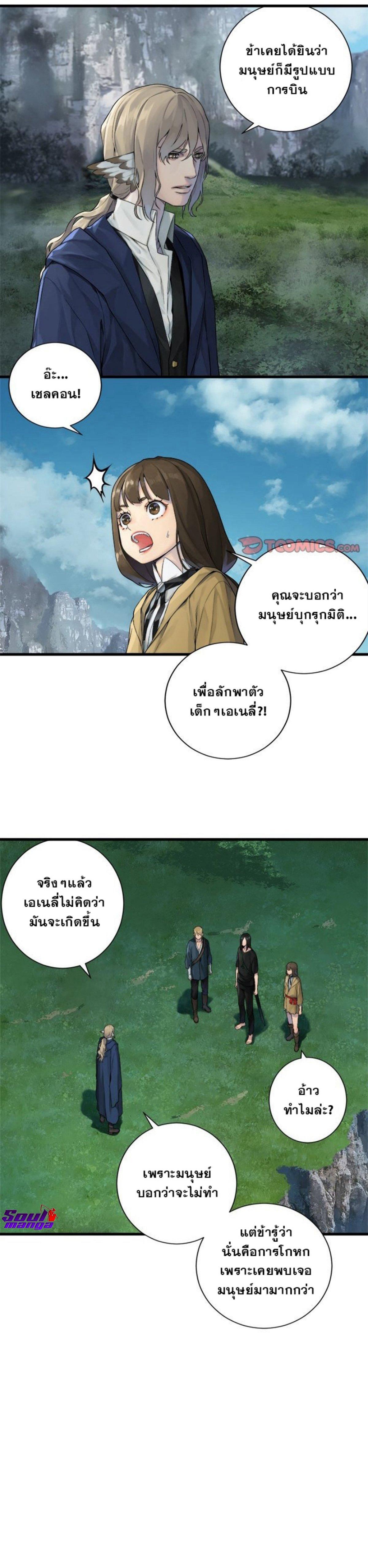 Manga-lc-com อ่านมังงะ อ่านการ์ตูน ออนไลน์ ฟรี Her Summon ตอนที่ 1 2 3 4 5 6 7 8 9 10 11 12 13 14 ฟรี ไม่มีโฆษณา Manga-lc - อ่าน มังงะ อ่าน การ์ตูน ออนไลน์ อ่านมังงะ ฟรี