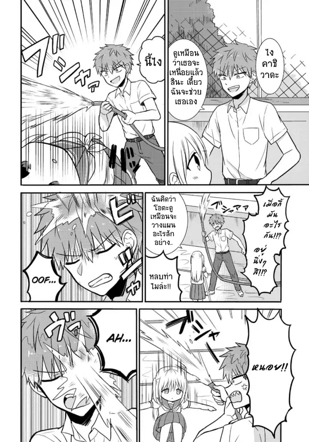 Manga-lc-com อ่านมังงะ อ่านการ์ตูน ออนไลน์ ฟรี Expressionless Kashiwada-san and Emotional Oota-kun ตอนที่ 1 2 3 4 5 6 7 8 9 10 11 12 13 14 ฟรี ไม่มีโฆษณา Manga-lc - อ่าน มังงะ อ่าน การ์ตูน ออนไลน์ อ่านมังงะ ฟรี