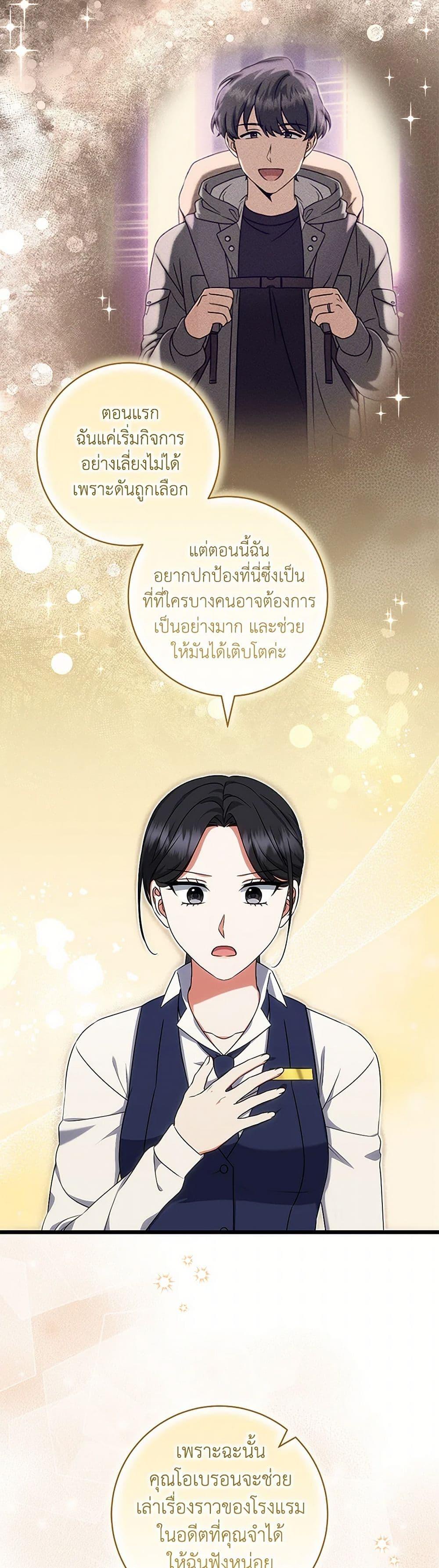 Manga-lc-com อ่านมังงะ อ่านการ์ตูน ออนไลน์ ฟรี Welcome to Dungeon Hotel ตอนที่ 1 2 3 4 5 6 7 8 9 10 11 12 13 14 ฟรี ไม่มีโฆษณา Manga-lc - อ่าน มังงะ อ่าน การ์ตูน ออนไลน์ อ่านมังงะ ฟรี