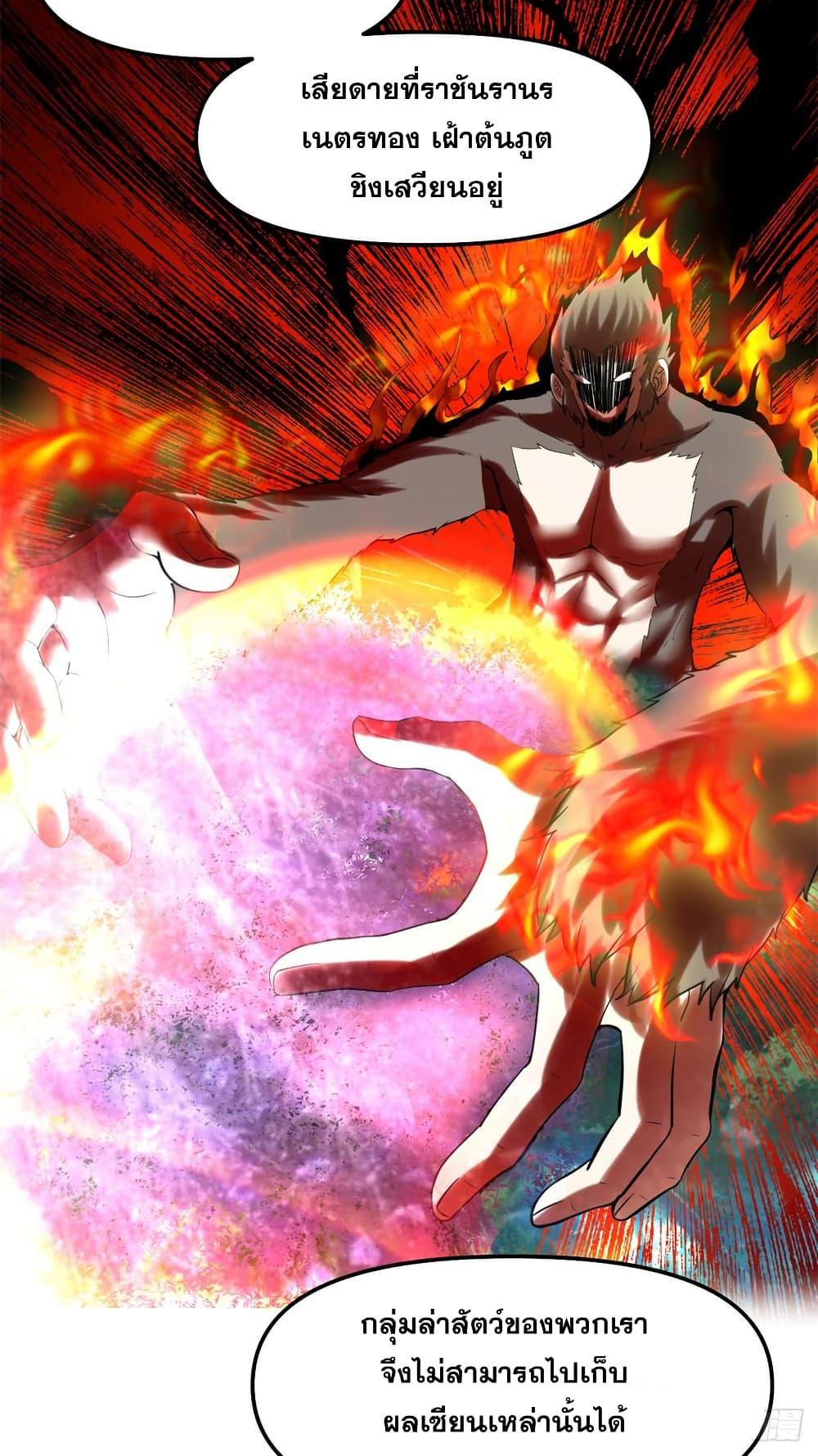 Manga-lc-com อ่านมังงะ อ่านการ์ตูน ออนไลน์ ฟรี God of War System ตอนที่ 1 2 3 4 5 6 7 8 9 10 11 12 13 14 ฟรี ไม่มีโฆษณา Manga-lc - อ่าน มังงะ อ่าน การ์ตูน ออนไลน์ อ่านมังงะ ฟรี