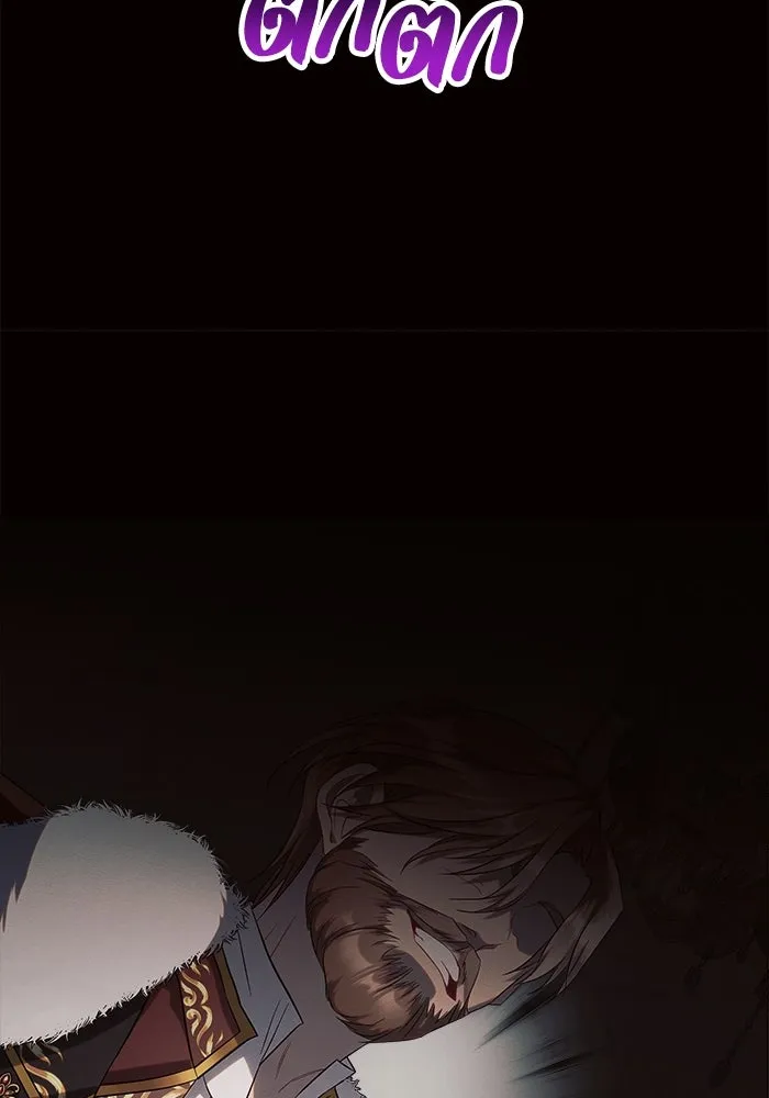 แอชสตาร์ต ตอนที่ 18 รูปที่ 160