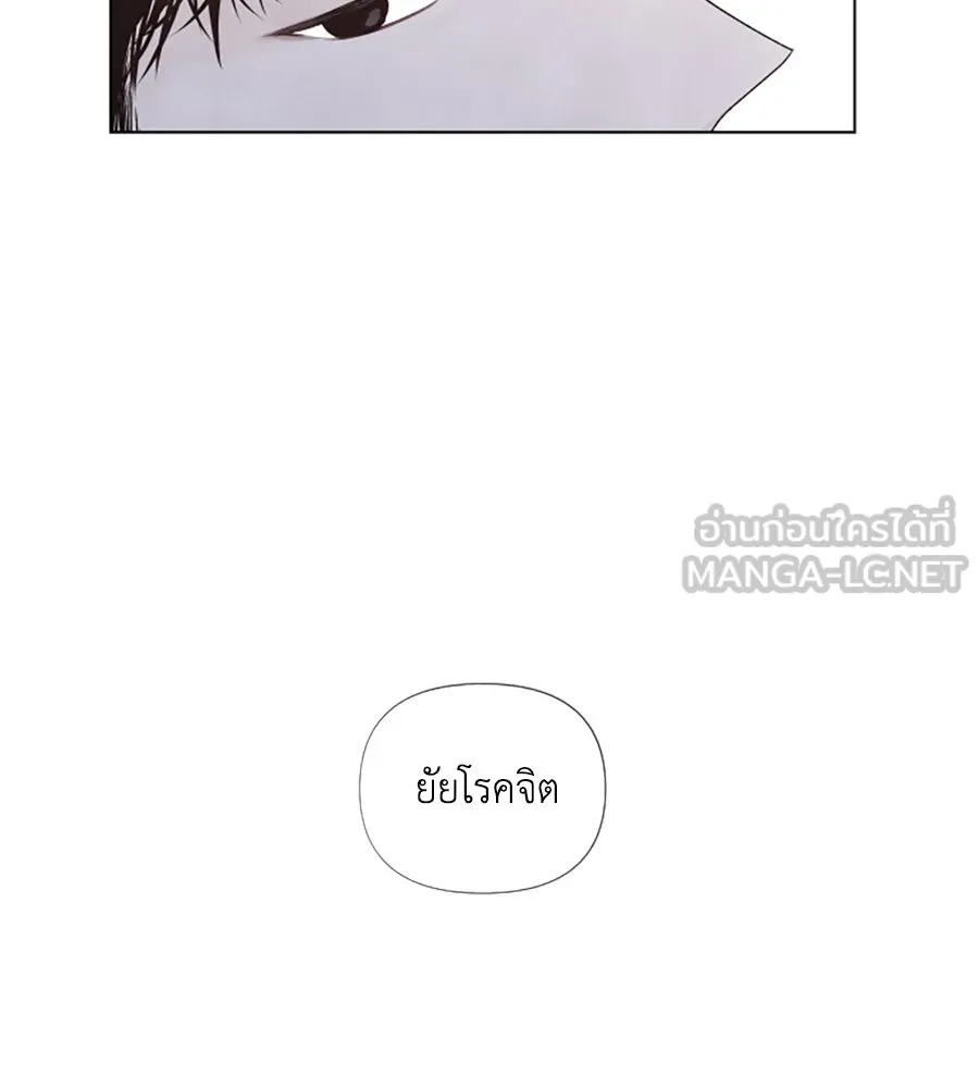 เหตุผลของคนไม่อยากอยู่ ตอนที่ 3 รูปที่ 30