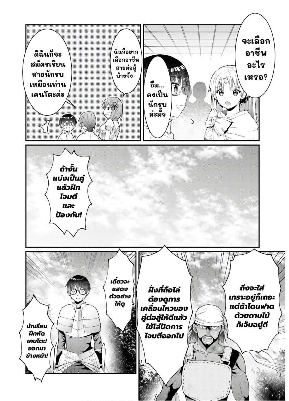 Manga-lc-com อ่านมังงะ อ่านการ์ตูน ออนไลน์ ฟรี Neta Chara Kari Play no Tsumori ga Isekai Shoukan ตอนที่ 1 2 3 4 5 6 7 8 9 10 11 12 13 14 ฟรี ไม่มีโฆษณา Manga-lc - อ่าน มังงะ อ่าน การ์ตูน ออนไลน์ อ่านมังงะ ฟรี