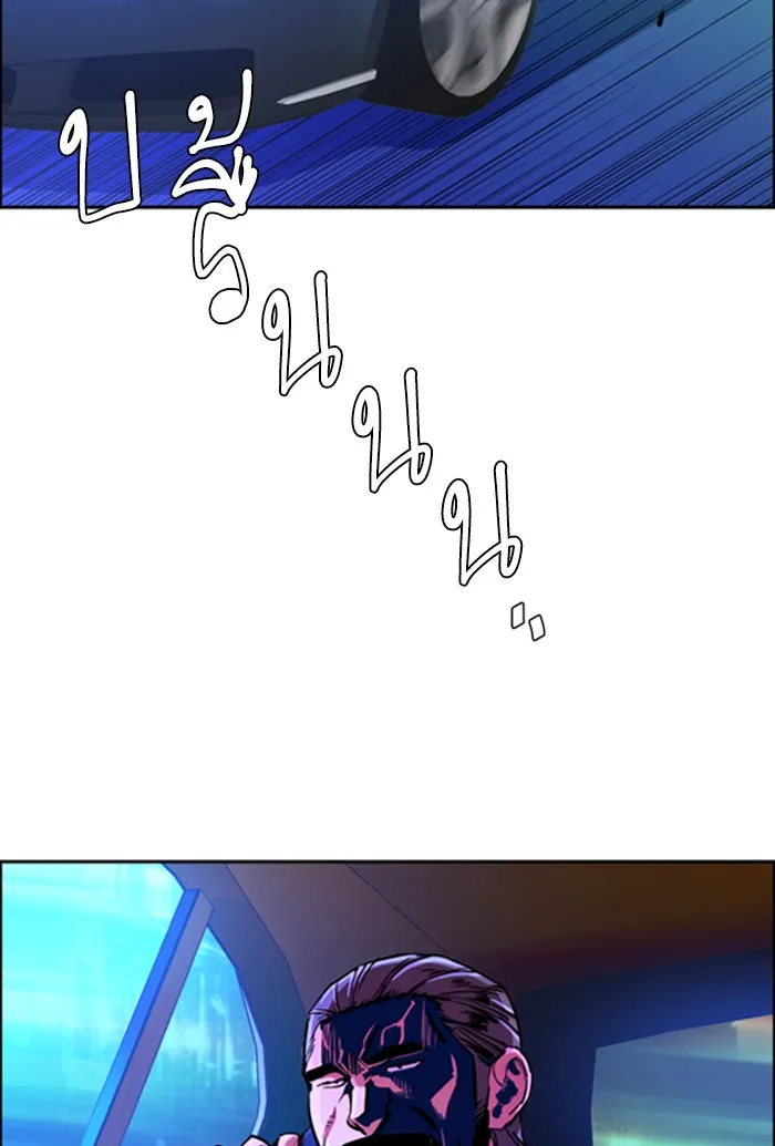 พี่ชายสายบอดี้การ์ด ตอนที่ 78 รูปที่ 55