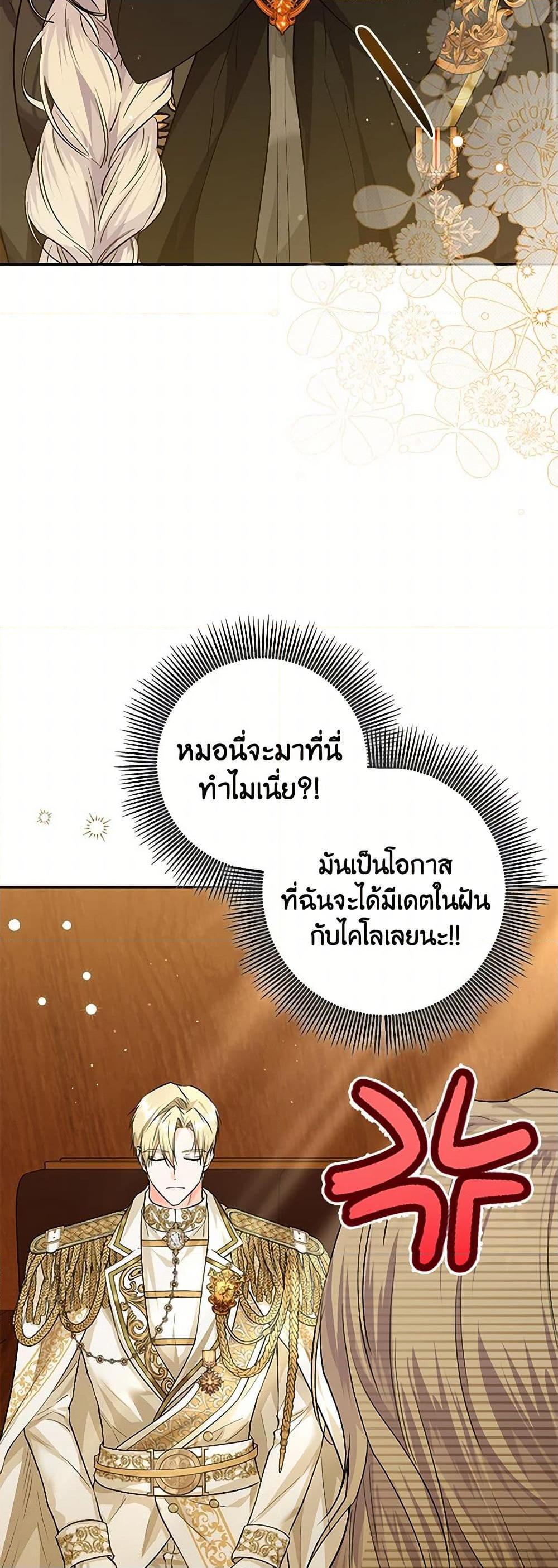 Manga-lc-com อ่านมังงะ อ่านการ์ตูน ออนไลน์ ฟรี The Closet Fan Princess ตอนที่ 1 2 3 4 5 6 7 8 9 10 11 12 13 14 ฟรี ไม่มีโฆษณา Manga-lc - อ่าน มังงะ อ่าน การ์ตูน ออนไลน์ อ่านมังงะ ฟรี