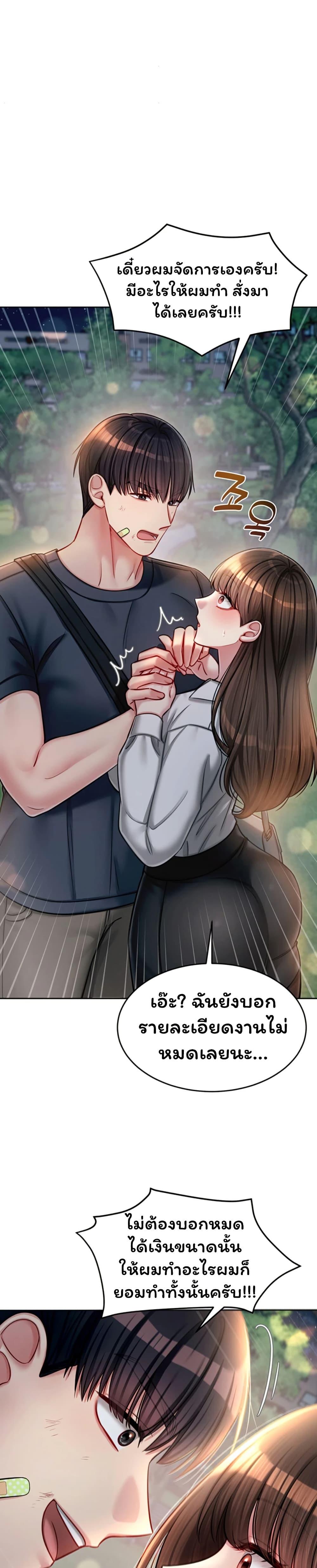 Doujin-Lc- อ่าน โดจิน มังฮวา เกาหลี ญี่ปุ่น จีน แปลไทย Confessional Sex ตอนที่ 1 2 3 4 5 6 7 8 9 10 11 12 13 14 ฟรี ไม่มีโฆษณา อ่าน โดจิน Manhwa เกาหลี ญี่ปุ่น จีน เรามีครบ คัดมาให้เน้นๆ โดจิน 18+ รับประกันความฟินโดย  Doujin Lc