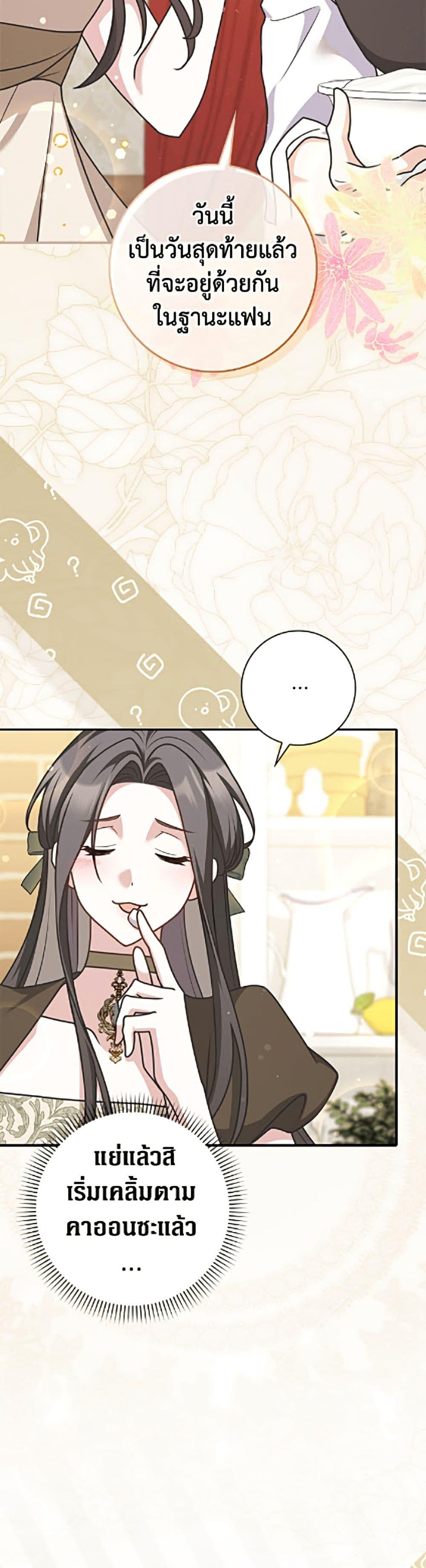 Manga-lc-com อ่านมังงะ อ่านการ์ตูน ออนไลน์ ฟรี Friends Shouldn’t Act This Way ตอนที่ 1 2 3 4 5 6 7 8 9 10 11 12 13 14 ฟรี ไม่มีโฆษณา Manga-lc - อ่าน มังงะ อ่าน การ์ตูน ออนไลน์ อ่านมังงะ ฟรี