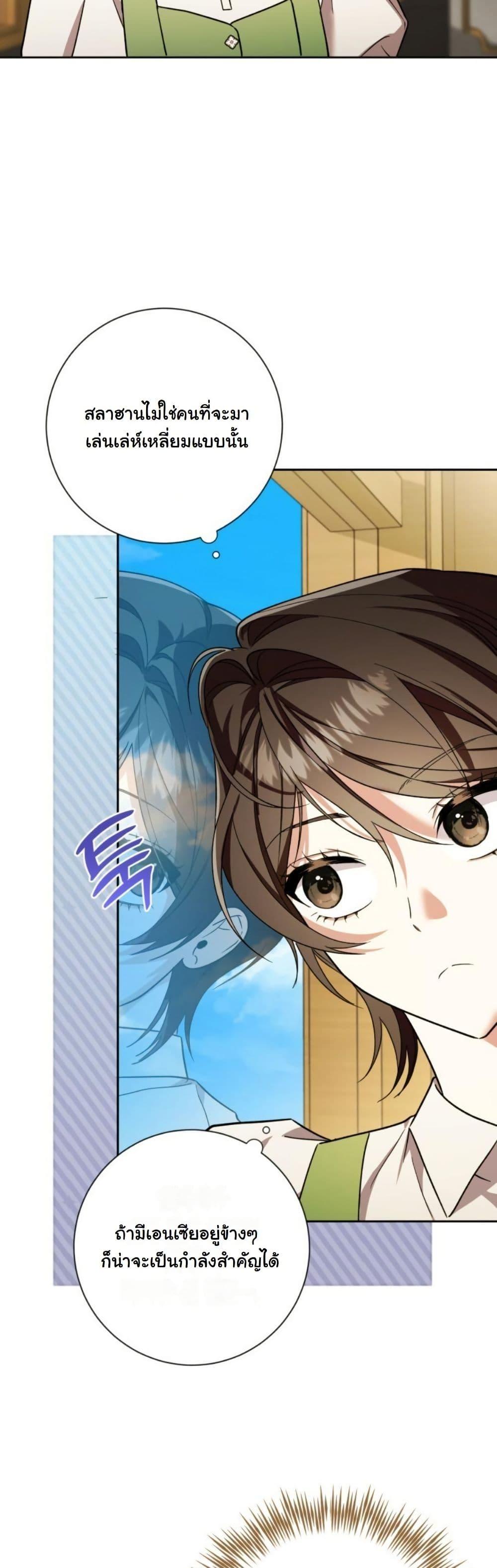 Manga-lc-com อ่านมังงะ อ่านการ์ตูน ออนไลน์ ฟรี A Slave of Rubelfast ตอนที่ 1 2 3 4 5 6 7 8 9 10 11 12 13 14 ฟรี ไม่มีโฆษณา Manga-lc - อ่าน มังงะ อ่าน การ์ตูน ออนไลน์ อ่านมังงะ ฟรี