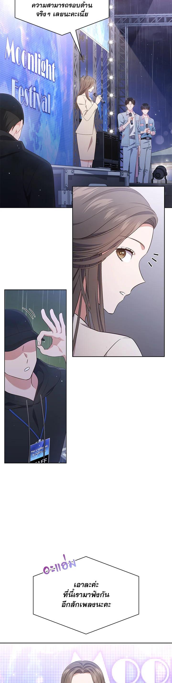 Manga-lc-com อ่านมังงะ อ่านการ์ตูน ออนไลน์ ฟรี In This Life, the Greatest Star in the Universe ตอนที่ 1 2 3 4 5 6 7 8 9 10 11 12 13 14 ฟรี ไม่มีโฆษณา Manga-lc - อ่าน มังงะ อ่าน การ์ตูน ออนไลน์ อ่านมังงะ ฟรี