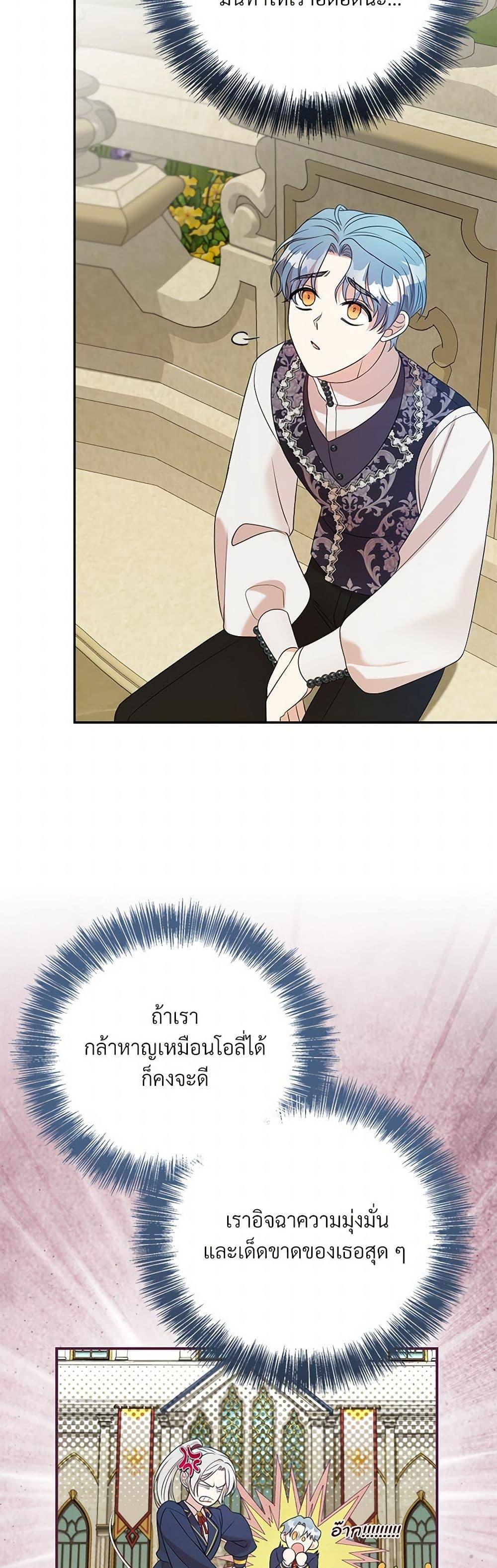 Manga-lc-com อ่านมังงะ อ่านการ์ตูน ออนไลน์ ฟรี I Can’t Keep Up With My Stallion Duke ตอนที่ 1 2 3 4 5 6 7 8 9 10 11 12 13 14 ฟรี ไม่มีโฆษณา Manga-lc - อ่าน มังงะ อ่าน การ์ตูน ออนไลน์ อ่านมังงะ ฟรี