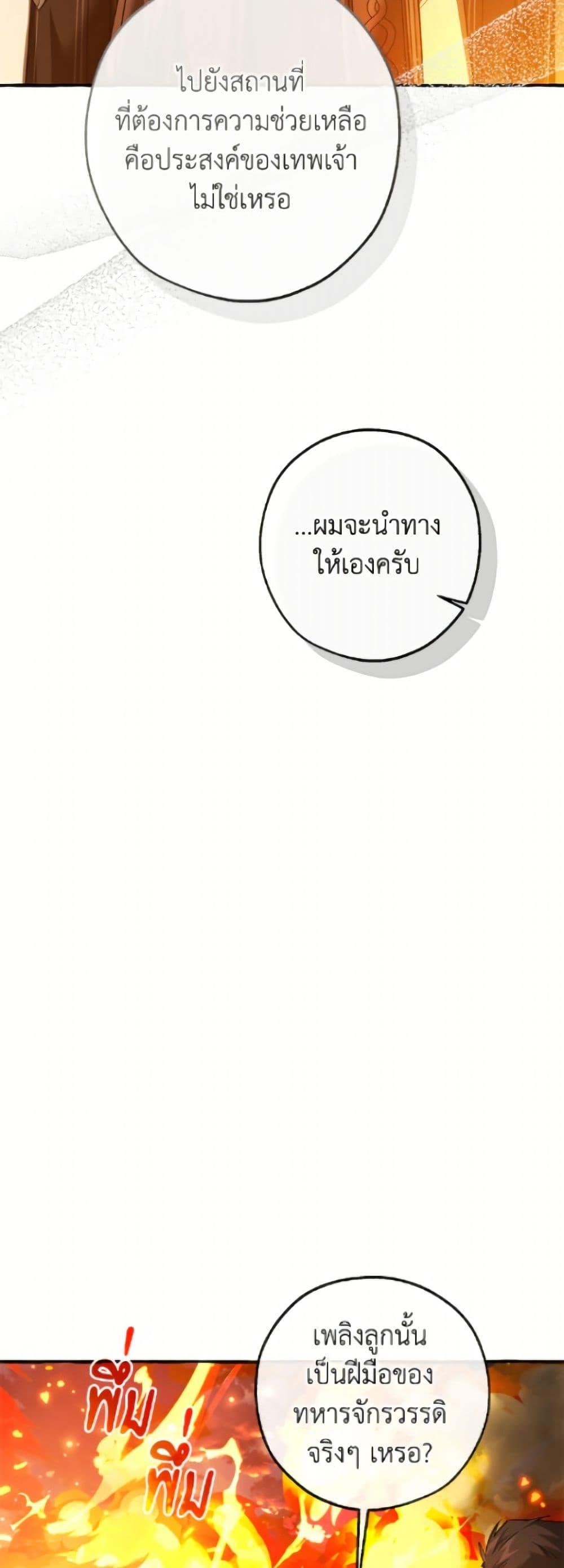 Manga-lc-com อ่านมังงะ อ่านการ์ตูน ออนไลน์ ฟรี Trash of the Count’s Family ตอนที่ 1 2 3 4 5 6 7 8 9 10 11 12 13 14 ฟรี ไม่มีโฆษณา Manga-lc - อ่าน มังงะ อ่าน การ์ตูน ออนไลน์ อ่านมังงะ ฟรี