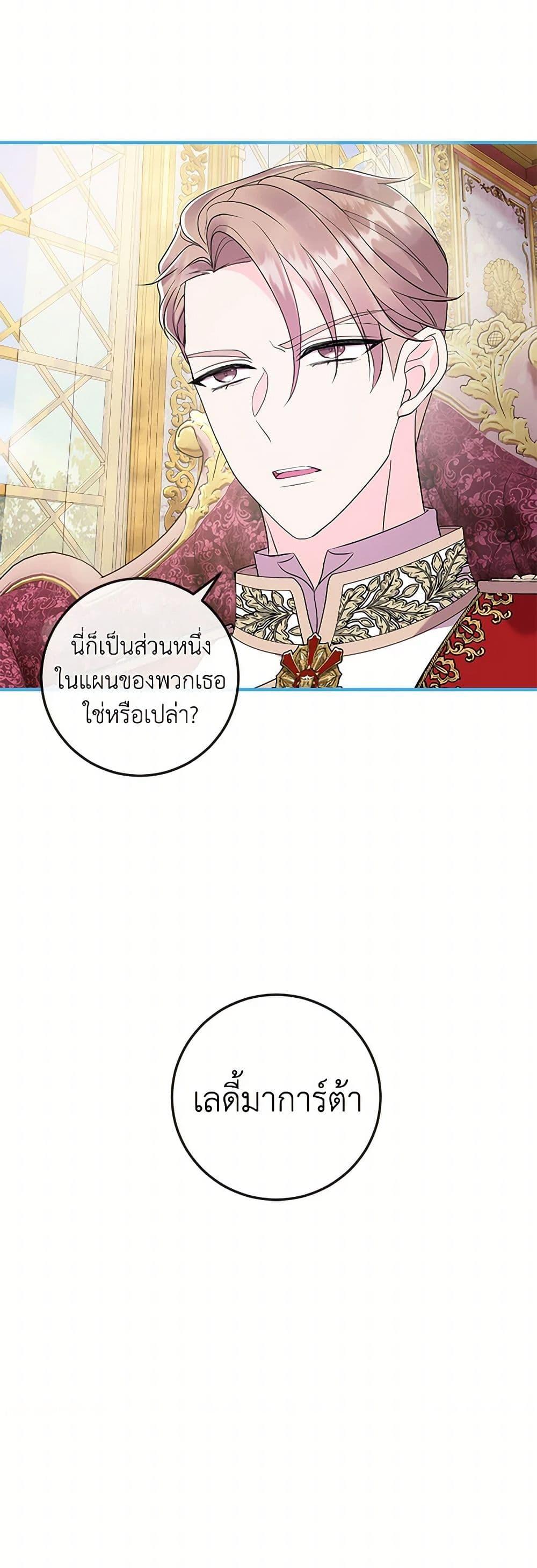 Manga-lc-com อ่านมังงะ อ่านการ์ตูน ออนไลน์ ฟรี Move, I’m Deciding the Ending! ตอนที่ 1 2 3 4 5 6 7 8 9 10 11 12 13 14 ฟรี ไม่มีโฆษณา Manga-lc - อ่าน มังงะ อ่าน การ์ตูน ออนไลน์ อ่านมังงะ ฟรี