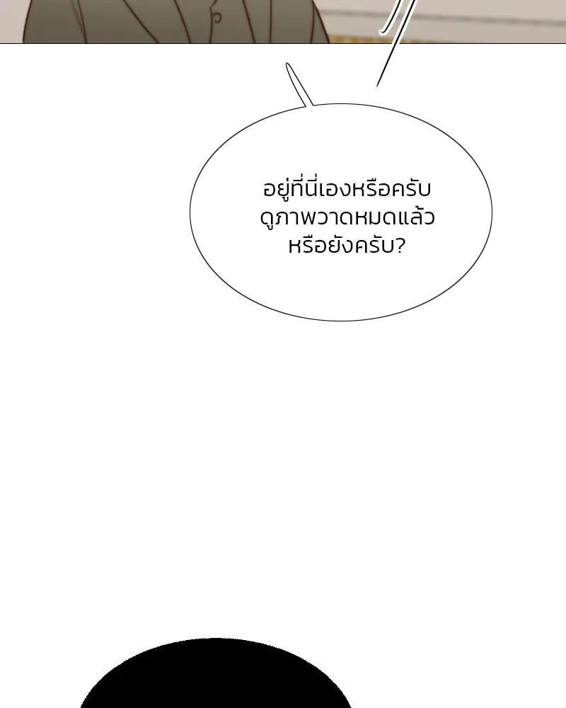 เซเรน่า ตอนที่ 57 รูปที่ 116