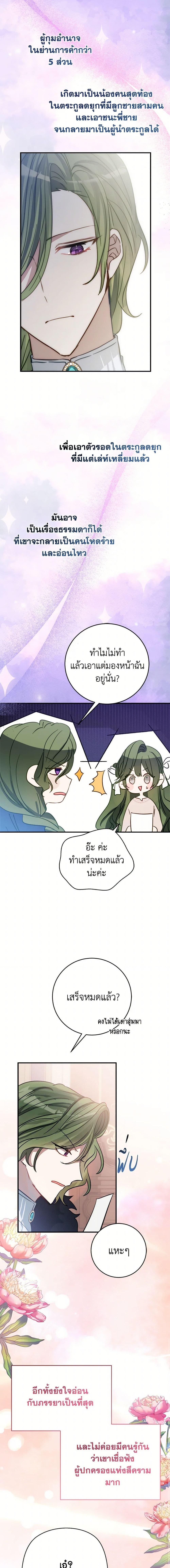 Manga-lc-com อ่านมังงะ อ่านการ์ตูน ออนไลน์ ฟรี The Doomed House’s Contract Daughter ตอนที่ 1 2 3 4 5 6 7 8 9 10 11 12 13 14 ฟรี ไม่มีโฆษณา Manga-lc - อ่าน มังงะ อ่าน การ์ตูน ออนไลน์ อ่านมังงะ ฟรี