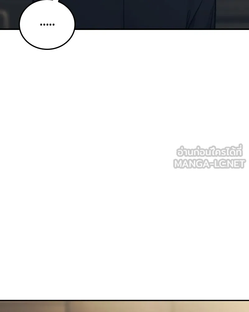 บอกมาค่าตัวเท่าไหร่ ตอนที่ 35 รูปที่ 153