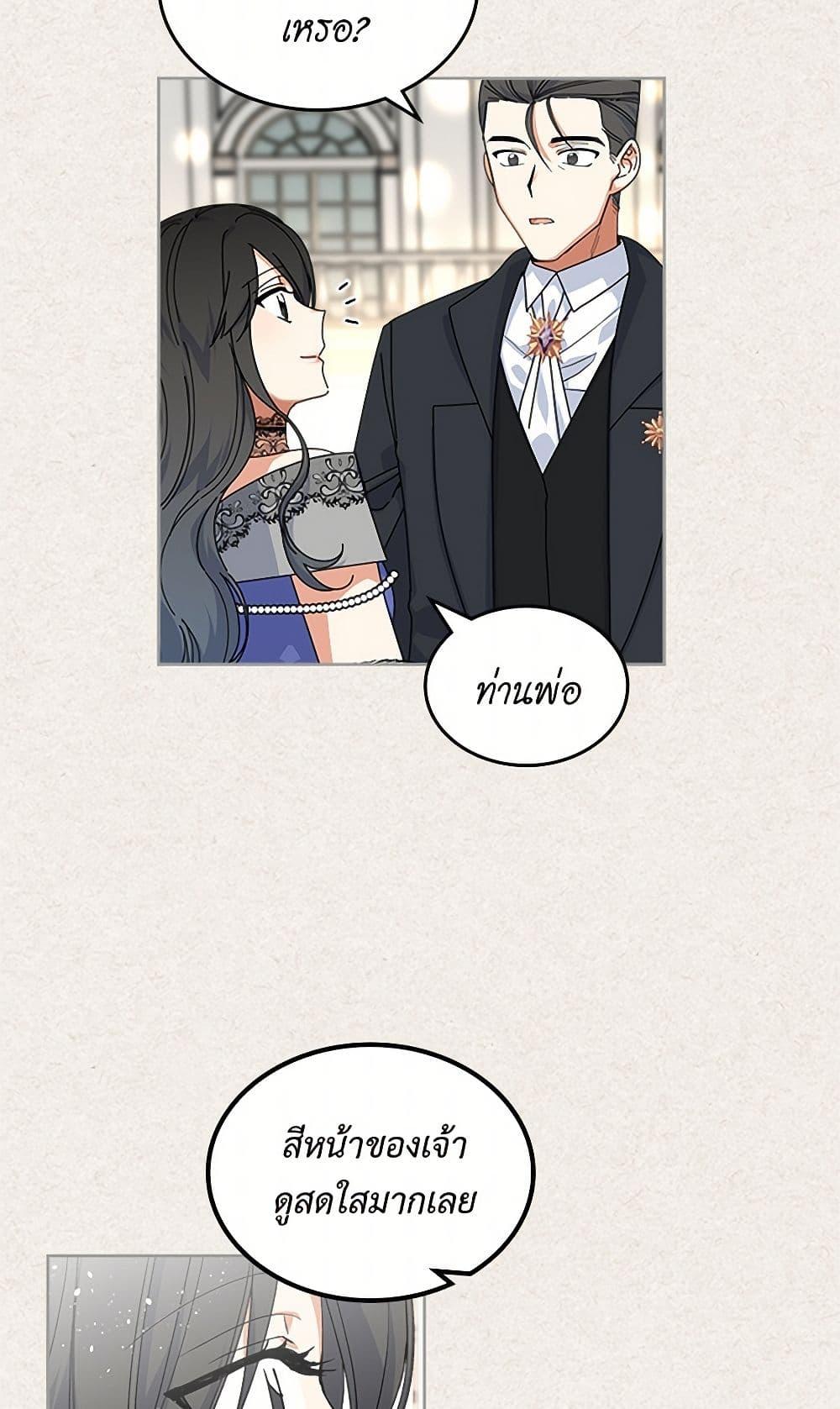 Manga-lc-com อ่านมังงะ อ่านการ์ตูน ออนไลน์ ฟรี The Antagonist’s Pet ตอนที่ 1 2 3 4 5 6 7 8 9 10 11 12 13 14 ฟรี ไม่มีโฆษณา Manga-lc - อ่าน มังงะ อ่าน การ์ตูน ออนไลน์ อ่านมังงะ ฟรี