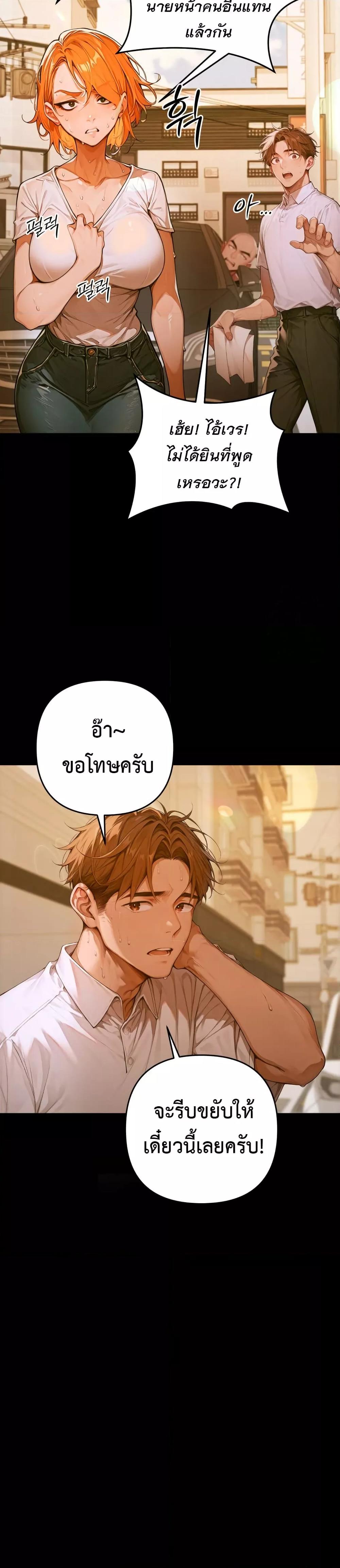 Doujin-Lc- อ่าน โดจิน มังฮวา เกาหลี ญี่ปุ่น จีน แปลไทย Desire Village ตอนที่ 1 2 3 4 5 6 7 8 9 10 11 12 13 14 ฟรี ไม่มีโฆษณา อ่าน โดจิน Manhwa เกาหลี ญี่ปุ่น จีน เรามีครบ คัดมาให้เน้นๆ โดจิน 18+ รับประกันความฟินโดย  Doujin Lc