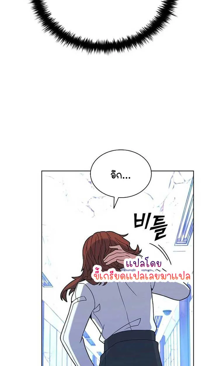 Part-Time Grim Reaper งานเสร_มของฉ_นค_อการเป_นม_จจ_ราช ตอนที่ ตอนที่ 14 รูปที่ 31