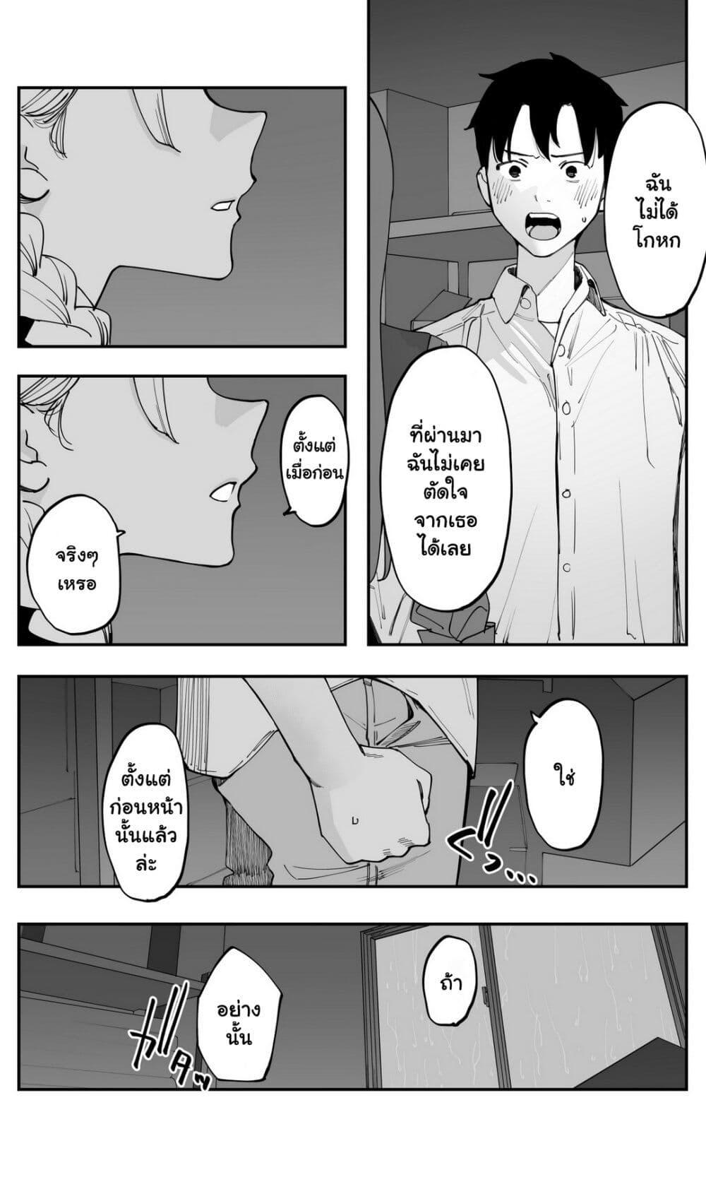Manga-lc-com อ่านมังงะ อ่านการ์ตูน ออนไลน์ ฟรี Imasara desu ga, Osananajimi wo Suki ni Natte Shimaimashita ตอนที่ 1 2 3 4 5 6 7 8 9 10 11 12 13 14 ฟรี ไม่มีโฆษณา Manga-lc - อ่าน มังงะ อ่าน การ์ตูน ออนไลน์ อ่านมังงะ ฟรี