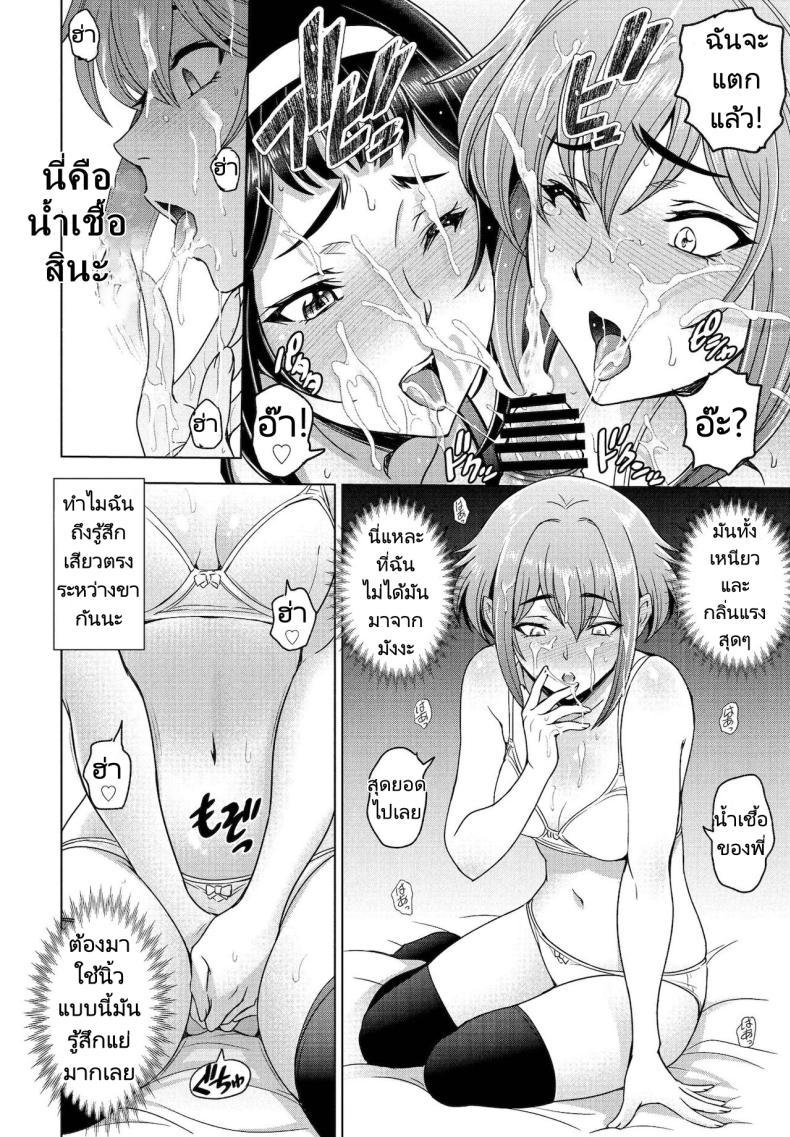 Doujin-Lc- อ่าน โดจิน มังฮวา เกาหลี ญี่ปุ่น จีน แปลไทย น้องสาวซึนเดเระกับรุ่นพี่ของผม [Sena Youtarou] Imouto to Senpai to (COMIC Penguin Club 2021-12) ตอนที่ 1 2 3 4 5 6 7 8 9 10 11 12 13 14 ฟรี ไม่มีโฆษณา อ่าน โดจิน Manhwa เกาหลี ญี่ปุ่น จีน เรามีครบ คัดมาให้เน้นๆ โดจิน 18+ รับประกันความฟินโดย  Doujin Lc