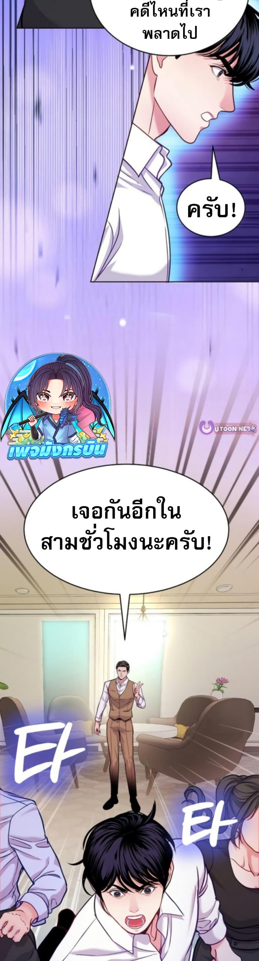 Manga-lc-com อ่านมังงะ อ่านการ์ตูน ออนไลน์ ฟรี An Extraordinary Lawyer’s Subspace ตอนที่ 1 2 3 4 5 6 7 8 9 10 11 12 13 14 ฟรี ไม่มีโฆษณา Manga-lc - อ่าน มังงะ อ่าน การ์ตูน ออนไลน์ อ่านมังงะ ฟรี